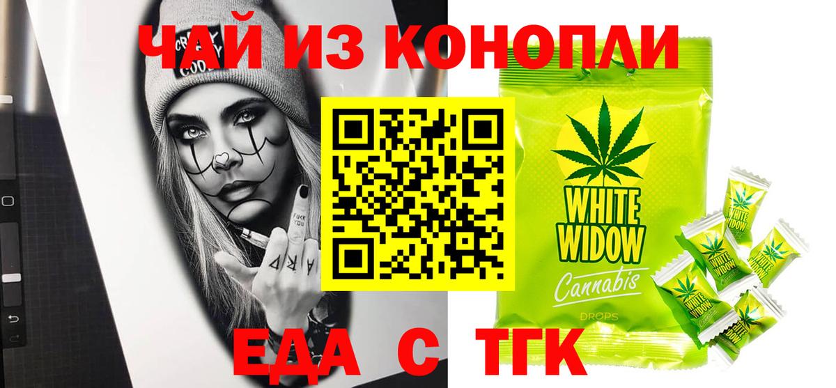 Canna-Cookies марихуана  Вход с VPN  Будённовск 