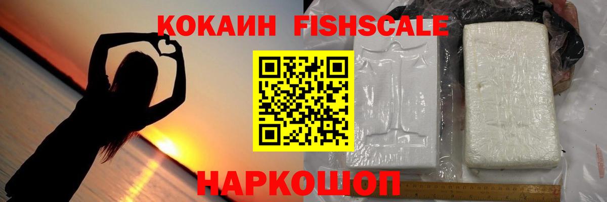Будённовск  Кокаин Эквадор  КОКАИН Боливия  Вход с VPN 