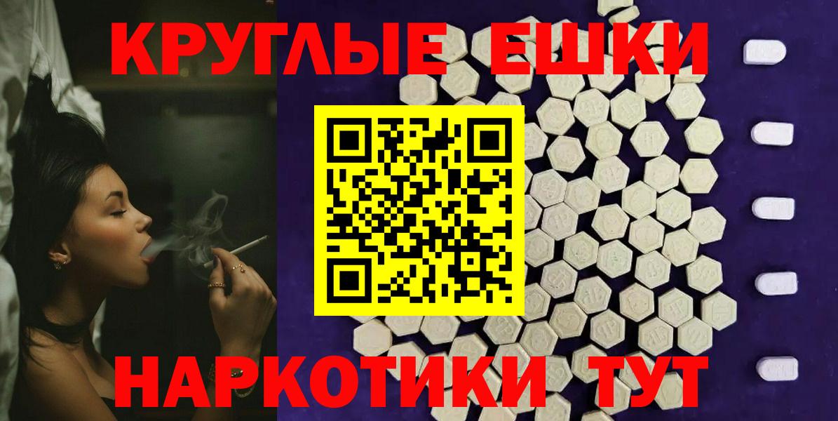 Марихуана  ЭКСТАЗИ  Вход с VPN  Будённовск  НБОМе  ГАШ  Меф МЯУ МЯУ  