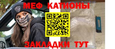 кристаллы Кунгур