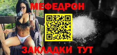 индика Краснокаменск
