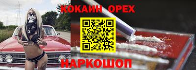кристаллы Кунгур