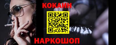 jwh Краснознаменск