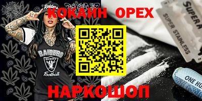 ALPHA PVP Кулебаки