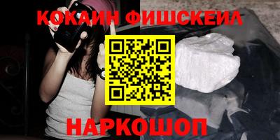 индика Краснокаменск