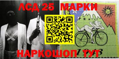 мескалин Кумертау