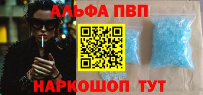 мескалин Кумертау