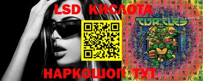 ECSTASY Краснодар