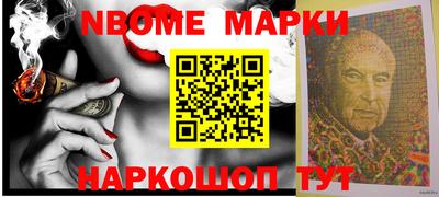 индика Краснокаменск