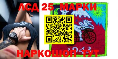 индика Краснокаменск