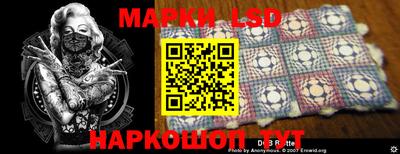индика Краснокаменск