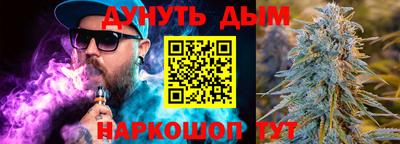 мескалин Кумертау