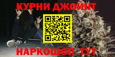 индика Краснокаменск