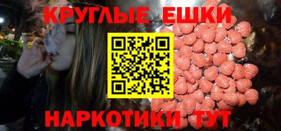 ECSTASY Краснодар