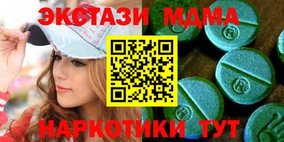 индика Краснокаменск