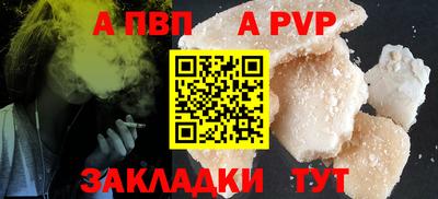 кристаллы Кунгур