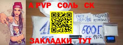 индика Краснокаменск