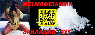 мескалин Кумертау