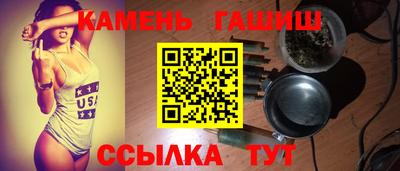 индика Краснокаменск