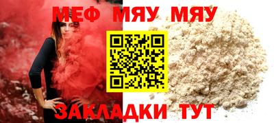 jwh Краснознаменск