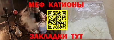 кристаллы Кунгур