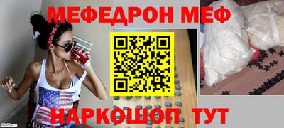 индика Краснокаменск