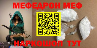мескалин Кумертау
