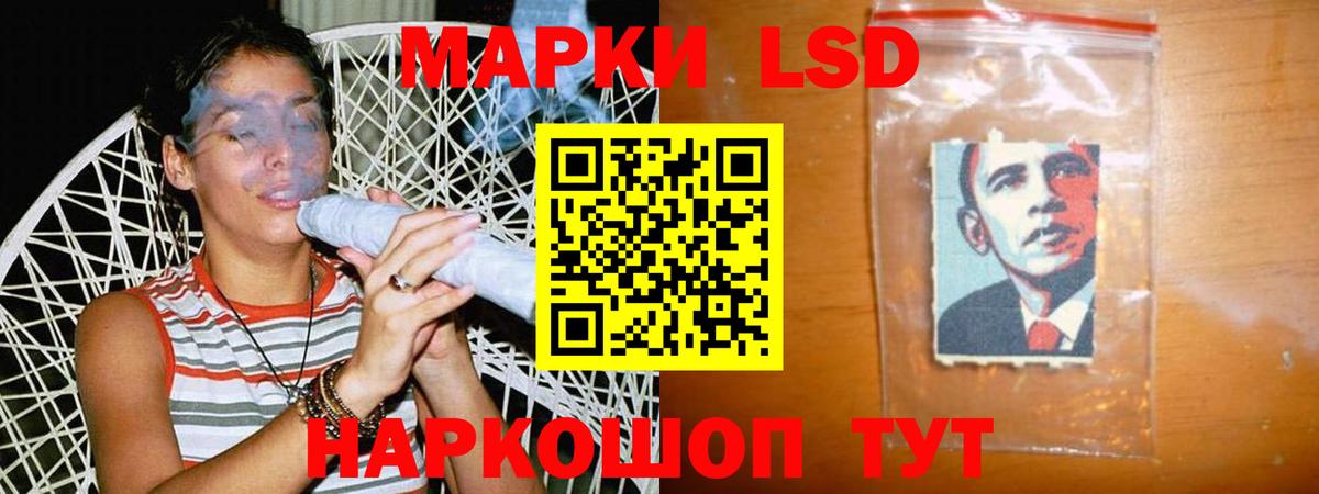 LSD-25 экстази ecstasy  LSD-25 экстази ecstasy  Будённовск  Вход с VPN 