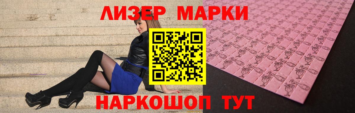 LSD-25 экстази кислота Будённовск