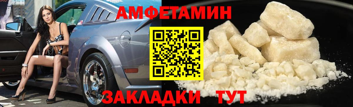 Будённовск  Метамфетамин  Вход с VPN  Метамфетамин кристалл 