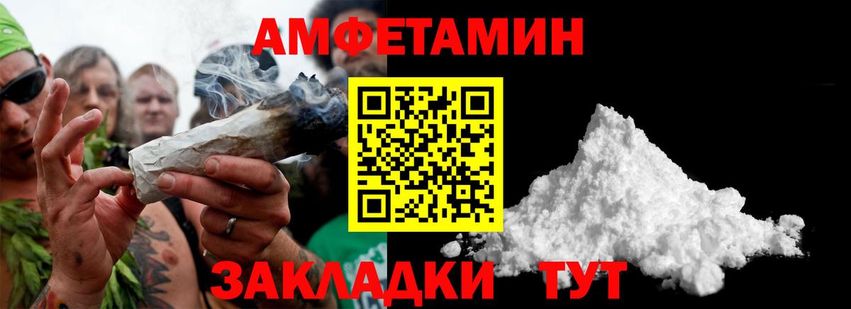 МЕТАМФЕТАМИН кристалл Будённовск
