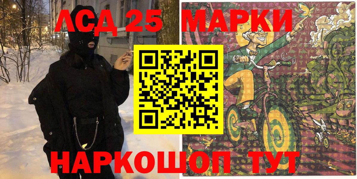 Наркотические марки 1500мкг  Вход с VPN  Марки N-bome  Наркотические марки 1500мкг  Будённовск 