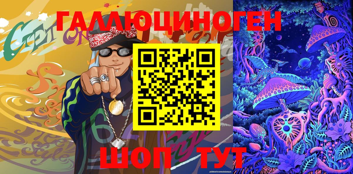 Псилоцибиновые грибы Psilocybe  Вход с VPN  Галлюциногенные грибы Psilocybe  Будённовск 